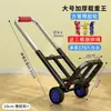 Venta directa de fábrica: carro de mano plegable y portátil para transportar equipaje, compras, comestibles y cargas pesadas; un carrito pequeño y versátil para uso doméstico