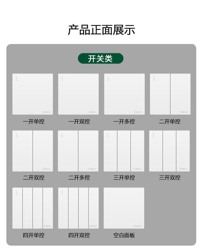 详情图片_18