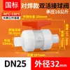 Válvula de Bola de Doble Unión Rongsheng PVDF, Interruptor de Válvula de Soldadura, Doble Unión, Resistente a Altas Temperaturas, Resistente a la Corrosión, Resistente a Ácidos y Álcalis