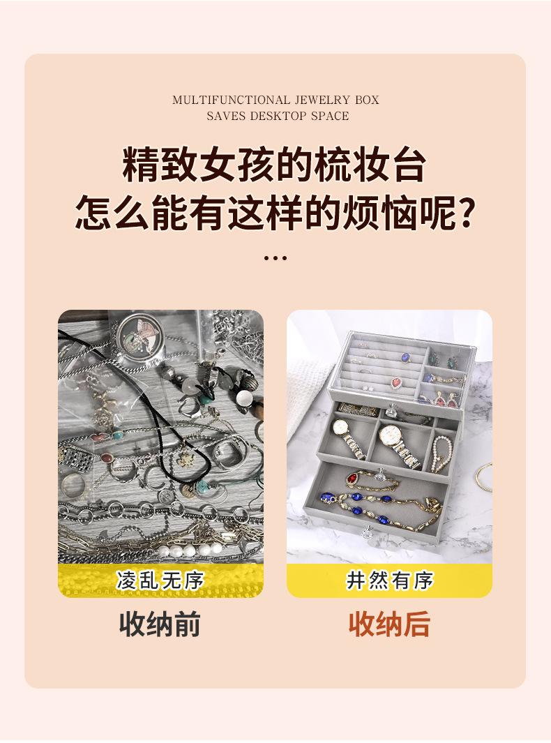 透明三层首饰盒_03.jpg
