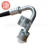 Adecuado para Porsche Porsche maca Macan Manguera de refrigeración del aire acondicionado 95B260701A 95B26 0701A