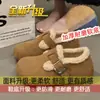 Botas de nieve de un paso con forro polar añadido y engrosamiento para mayor calidez, zapatos de algodón con pelo para mujer, nuevos zapatos Birkenstock de invierno 2026 para mujer