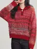 Chaqueta suéter de cuello alto a rayas de colores transfronteriza europea y americana para mujer, nuevo suéter de punto brillante estilo coreano para otoño e invierno