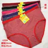 Puesto de modelos de 5 yuanes bragas de señora tía de mediana edad ropa interior a rayas simple color liso ropa interior de mujer al por mayor