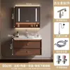 Gabinete de baño estilo mid-century de madera de nogal con lavabo cerámico integrado, lavabo combinado para tocador estilo chino