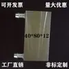 Cabeça de Resfriamento a Água 40*40 CPU Placa de Vídeo Chip de Refrigeração Semicondutor Várias Placas Hashboard Placa de Resfriamento a Água Resfriamento a Água