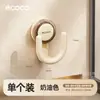Estante para Chanclas con Ventosa para Baño, Gancho sin Perforaciones, Estante de Almacenamiento para Baño, Gancho de Pared para Almacenamiento de Zapatos, Estante de Drenaje