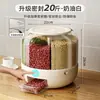 Caixa de Armazenamento de Grãos, Recipiente Rotativo para Arroz, Lixeira de Arroz Selada à Prova de Insetos e Umidade Doméstica, Pote Compartimentado com Vedação por Pressão, Caixa de Arroz