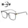 Bisagra de cruce en forma de M simple y elegante, nuevas gafas de sol para mujer, gafas de alta gama, lentes planas, anti-luz azul