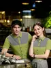 Uniforme de Trabalho de Garçom do Hotel Zheyi Manga Curta Roupa de Verão para Catering, Loja de Chá de Leite, Equipe da Recepção de Restaurante Ocidental