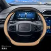 Funda para volante 2024 Dongfeng Fengshen L7, diseñada específicamente para el modelo 2025 Haohan, ultrafina, funda para volante de coche para todas las estaciones para modificación interior