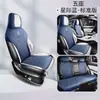 Zfl Es Adecuado para Byd Song Plus Funda Cojín Asiento de Coche Especial Funda de Asiento Cojín de Asiento Cuero Deportivo Alfombrilla para Cuatro Estaciones