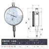 Juego de palanca de indicador de dial de trabajo superior Chuanfeng alta precisión 6 rubíes indicador de dial de milésimas soporte de base de dial magnético 010 a prueba de golpes