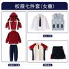 Chaqueta de Uniforme Escolar Primaria Set de Siete Piezas Primavera, Otoño e Invierno Traje Engrosado Ropa de Equipo para Niños Uniforme de Jardín de Infancia
