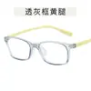 Gafas Cuadradas Anti-Luz Azul Planas para Niños, Niños Pueden Usar Gafas para Miopía, Montura de Gafas con Puente Nasal de Silicona Simple y Ligero