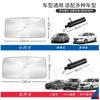 Parasol para coche coche automático paraguas plateado titanio parasol telescópico protector solar aislamiento térmico coche parasol de verano delantero