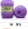 Ovillo de Hilo para Bebé de 6 Hebras, Grosor Medio, para Bolsas de Tejer Hechas a Mano DIY, Hilo de Proteína de Seda, Hilo para Zapatillas de Ganchillo, Precio Especial