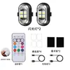 Luz Inalámbrica de Control Remoto para Aeronave, Luz Estroboscópica para Coche, Luz de Advertencia para Motocicleta, Luz Piloto LED Colorida, Carga USB e Impermeable