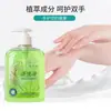 500ml Higienizador de Mãos para Enfermeiros Suave, Limpo, Refrescante, Portátil, Aloe Vera, Limão, Aroma de Losna, Atacado e Dropshipping