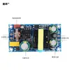 Módulo de Alimentación de 220V a 5V12V Interruptor de Aislamiento Placa de Alimentación Acdc Regulada Placa Desnuda 9V Alta Potencia CC 2A