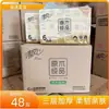 Papel de seda Qingfeng de 3 capas, 120 hojas, 6 paquetes/caja, servilleta de madera natural, pañuelo facial, papel higiénico, paquete económico para el hogar