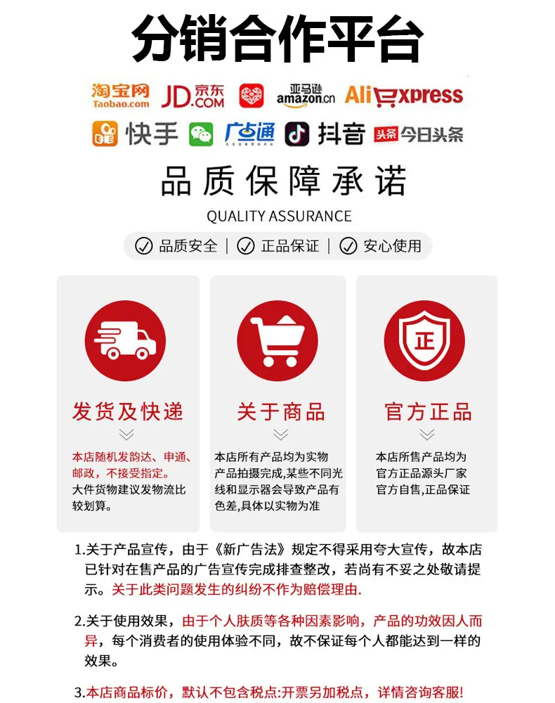通用详情.png