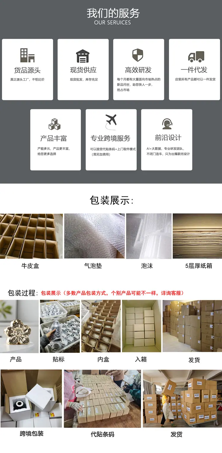 详情1张
