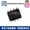 Drv8872Ddar Drv8872Dd Serigrafia 8872 Sop8 Chip Driver de Motor de Passo Drv8872