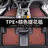 Alfombrillas para coche Peugeot 508, Alfombrillas TPE de cobertura total para Peugeot 206 408 308 3008 4008 207