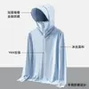 Nueva Ropa de Protección Solar de Verano para Hombre de Comercio Exterior, Chaqueta para Hombre de Seda Helada con Protección UV, Ropa de Protección Solar Delgada y Transpirable para Pesca
