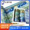 Fábrica de Origem Hot Stamping Retrô Prata Quente Fita para Diário Personalizada Espessura Média Conjunto de Fitas Washi Decorativas Personalização