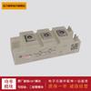 Suministro Módulo de potencia IGBT FF450R12KT4P BSM50GB170DN2 BSM75GB170DN2