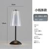Lámpara de Mesa Retro de Cristal, Lámpara de Mesita de Noche para Dormitorio, Lámpara de Atmósfera de Lujo Ligero, Lámpara de Mesa de Noche, Luz Nocturna Recargable, Estilo de Dormitorio Principal