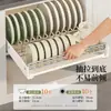Prateleira de pratos retrátil para cozinha, prateleira de armazenamento embutida no armário, prateleira de tigelas tipo gaveta, cesto retrátil para tigelas, hashis e pratos, com escorredor