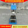 Z4120 Z4125 Z4132 Furadeira de Bancada de Grau Industrial, Máquina de Perfuração de Alta Precisão, Furadeira de Bancada Robusta com Fio de Cobre Integral de Alta Potência