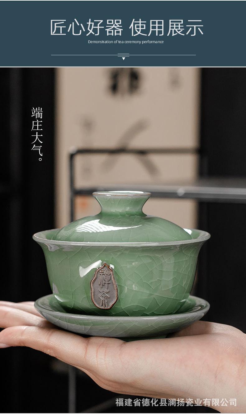 1盖碗790_14.jpg