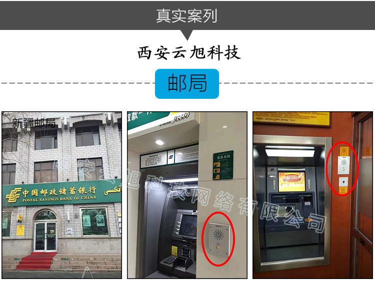 10寸主机详情页16