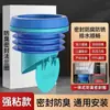 Anel de vedação para flange de vaso sanitário de cor manteiga, alta aderência, espessado, à prova de odor, à prova de vazamentos, acessório de instalação universal para drenagem de base de vaso sanitário