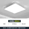 Luminária de Teto para Sala de Estar de Luxo Leve Simples Nova Sensação de Alto Padrão Luz Principal LED Iluminação Zhongshan Pacote Combinado para Casa Inteira Ferro Outro
