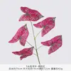 5 hojas artificiales de taro de colores, plantas verdes falsas, hojas de árbol artificiales para decoración de bodas, paisajismo y proyectos de arreglos florales