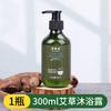 Shampoo, Gel de Banho, Condicionador para Hotel, Atacado para Hotel e B&B Casa de Banho Comercial Fragrância de Artemísia Atacado