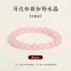 Pulsera de Cristal Rosa Natural, Cristal Rosa Tipo Hielo, Cuentas de Cristal Rosa, Cuentas Sueltas, Cuentas para Hilo, Pulsera para Hombres y Mujeres