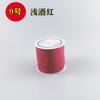 Fabricante Não. Fio de Jade 72 0,8mm Taiwan Trançado Fio Vermelho Cordão Fino Joias Pulseira Cordão de Mão Cordão de Colar DIY Fio de Jade