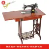 Máquina de coser marca doméstica máquina de coser antigua de escritorio pie de sastre pedal metal coche de costura eléctrico puede coser grueso sobre grueso