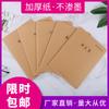 Cuaderno 16K Composición Matemáticas Inglés Libro de Ejercicios Papel Kraft Estudiante de Secundaria Libro de Tareas Libreta Fabricante