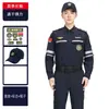 Ropa de Trabajo de Rescate de Emergencia de Secado Rápido, Elástica, Transpirable, Ropa para Ayuda por Terremoto, Uniformes de Entrenamiento de Rescate en Carretera, Ropa para Equipo de Rescate para Hombres