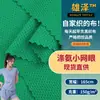 Malla Pequeña de Poliéster y Spandex de 150 g, Tejido de Malla Deportiva Ligero y Transpirable, Tejido para Ropa de Chaleco de Manga Corta para Camiseta Deportiva