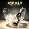 Cubo de Hielo de Plástico Engrosado de 4L Cubo de Hielo para Mascotas Champagne Vino 8L Barra KTV Cubo para Cubitos de Hielo de Bebidas Cerveza en Stock