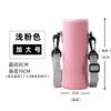 Funda Elástica y Portátil para Vaso Aislado, Funda Protectora para Vaso, Funda Aislada para Vaso de Agua, Bolsa para Vaso