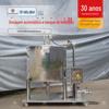 Tanque de mistura de camada única de aço inoxidável líquido Tanque de mistura de ingredientes para bebidas e sucos automáticos Tanque de dosagem automática de ingredientes líquidos